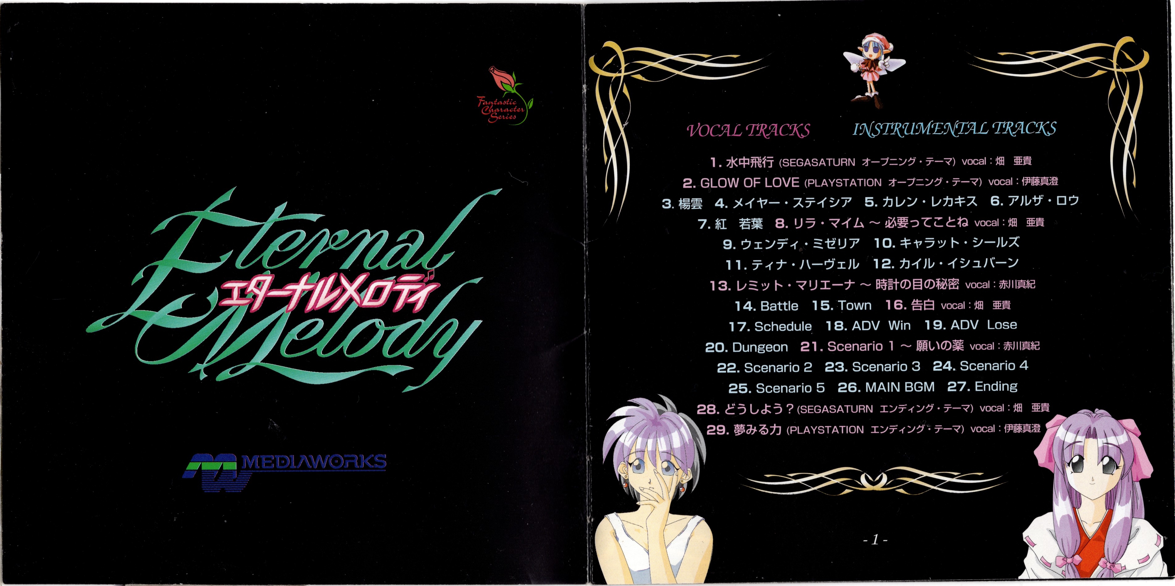 【新品未開封】YOSHKI presents Eternal Melody YOSHIKI presents~ Eternal Melodyの通販はau PAY マーケット - 輸入